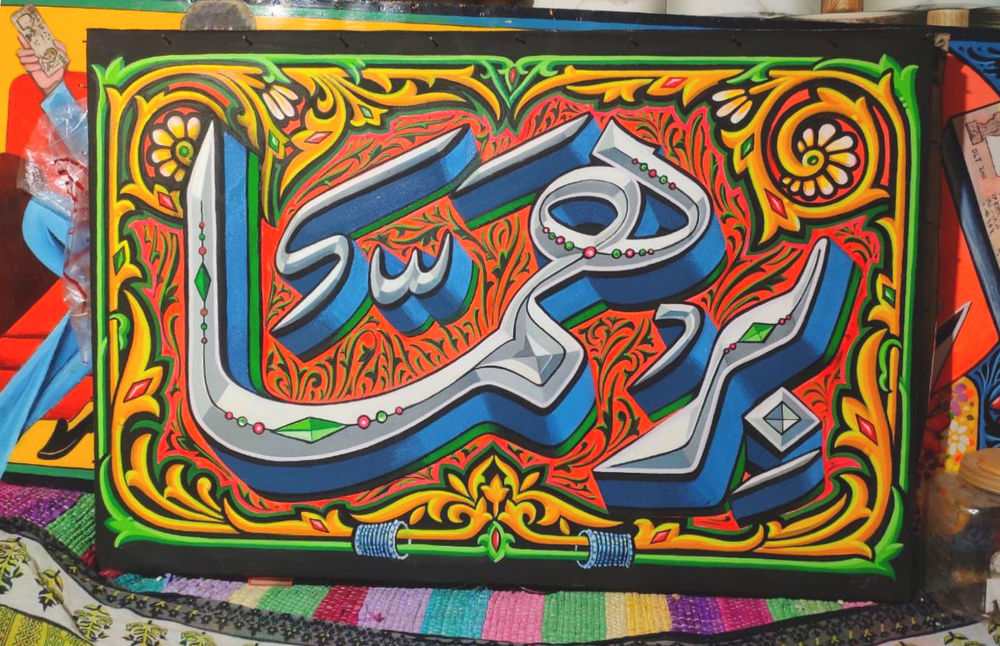 Painter Kafeel Keeping it HandPainted in India