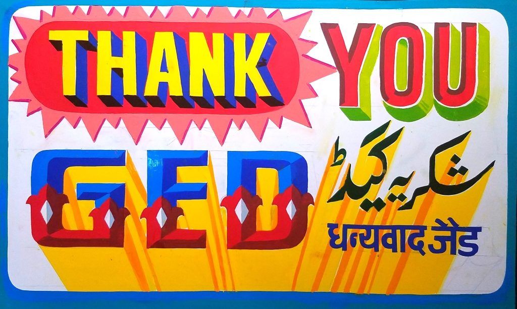 We were lucky to have Painter Kafeel over from India for the meet and he produced the the pieces that fetched top dollar in the charity auction on the final day. Here’s the thank you panel that he painted for Ged Palmer.