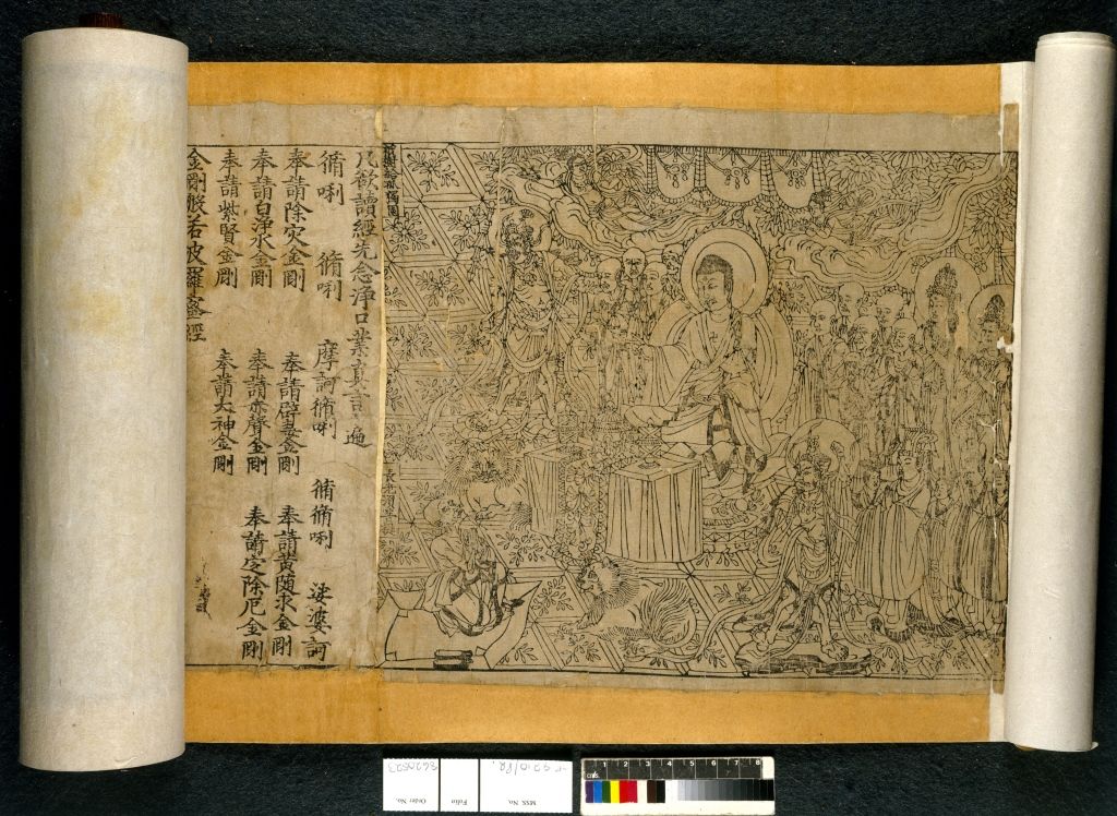 Diamond Sutra, world’s earliest complete survival of a dated printed book © British Library Board