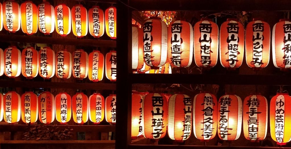 Lanterns at the shrine